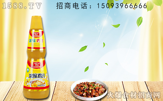 开天浓缩鸡汁,口感浓鲜、天然鲜味!