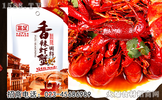 富足香辣虾蟹调料,风味独特、麻辣爽口,每一口都更加入味!