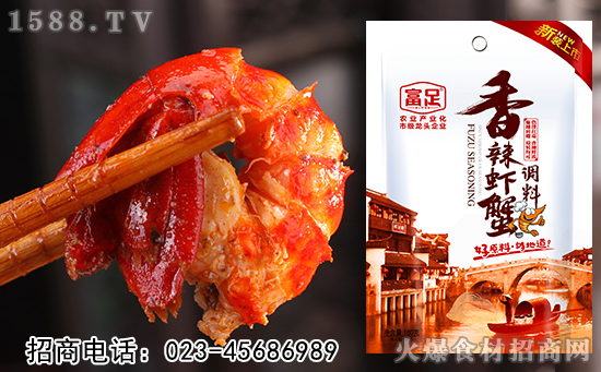 富足香辣虾蟹调料,风味独特、麻辣爽口,每一口都更加入味!