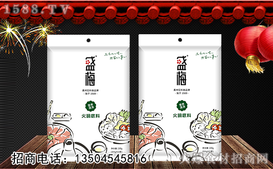 盛梅营养清汤火锅底料,北方独特风味,品东北的味儿,想家乡的事儿!