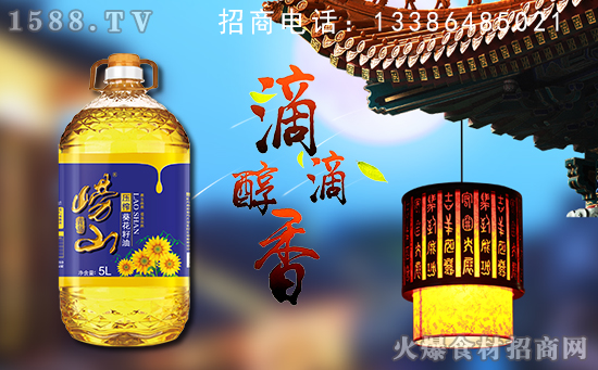 崂山压榨葵花籽油,清香不油腻,美味吃出来!