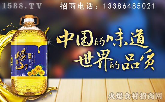 崂山压榨葵花籽油,清香不油腻,美味吃出来!