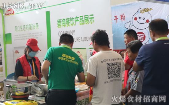 2019第二届粮食交易大会:做素水饺,河南碧海食品有限公司展位前人气爆棚