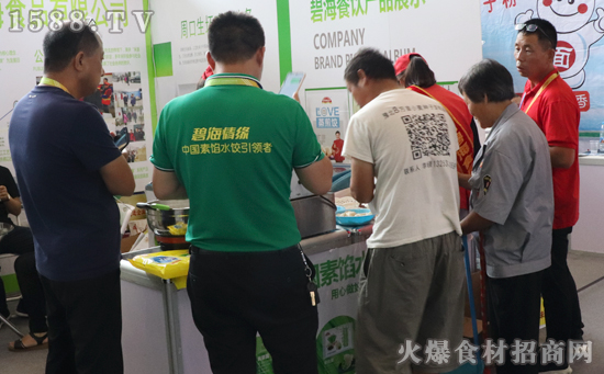 2019第二届粮食交易大会:做素水饺,河南碧海食品有限公司展位前人气爆棚