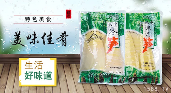 育农优品优质笋,大品牌,放心用!