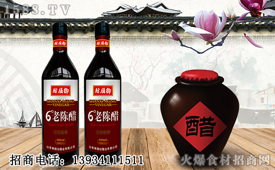 御膳坊6度老陈醋,气味酸香扑鼻,滋味回甜醇厚,实乃调味之佳品!