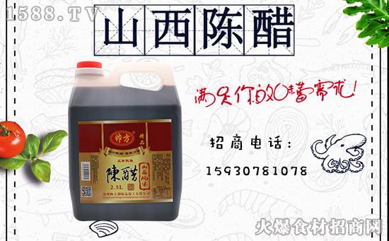 帅方精品陈醋,餐桌上拌凉菜的必备调味品!