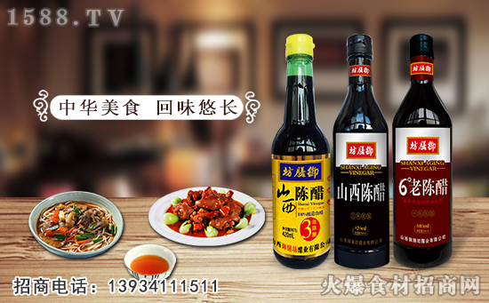 御膳坊山西陈醋,传统工艺,手工酿造;气味酸香,唇齿留香!