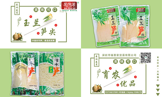 育农优品清水笋笋丝,鲜嫩爽口,原汁原味让您欲罢不能!