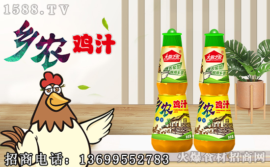 热烈祝贺【味元食品】签约火爆餐饮食材招商网,雄关漫道,携手同跃!