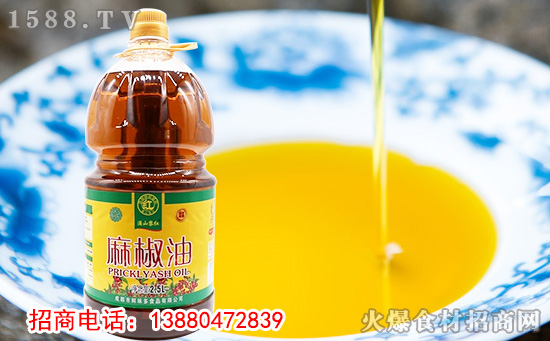 满山黎红麻椒油,芳香浓郁,醇麻爽口,地地道道的四川味儿!