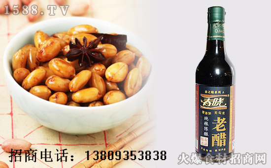 春晓纯粮陈酿老醋,酸中微甘,香味醇厚,回味生津!