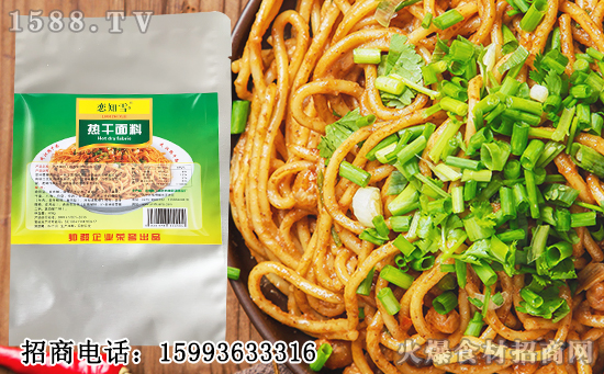恋知雪热干面料,精选食材,优选配比,健康又美味!