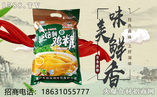 名府大拇指三倍鲜鸡精,土鸡超浓缩,提升菜肴鲜味,厨师就选品质!