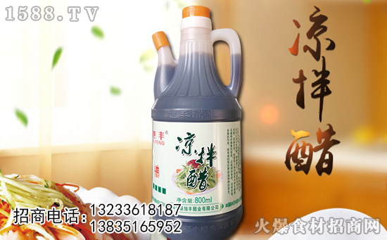 旭丰凉拌醋,美味凉菜好搭档!