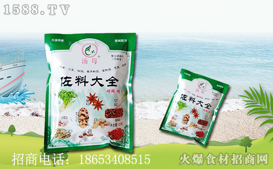 汤母佐料大全,美味占据着你的味蕾,久久不能忘怀!