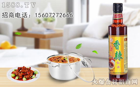万兴隆香辣红油,怎么做都香,怎么做都好吃!