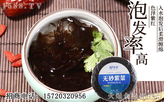 厨味丰无砂紫菜,头道紫菜,纯净无砂!