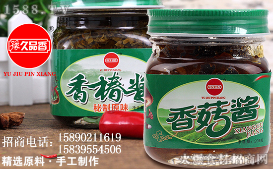 豫久品香原味香椿酱,闻一下食欲大增,吃一口唇齿留香!