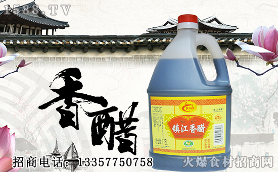 恒冠镇江香醋,固态发酵,酿造食醋,给您的生活带去更多鲜美滋味!