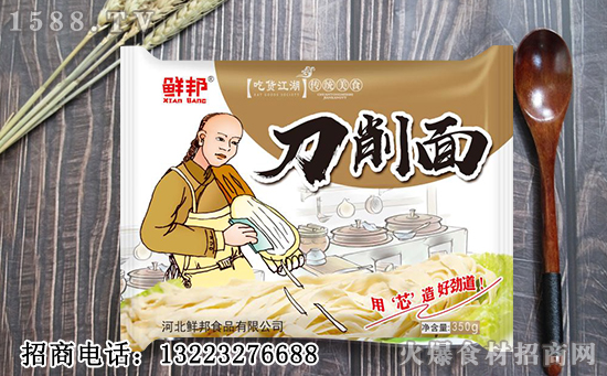 鲜邦刀削面(半干面),爽滑劲道,麦香浓郁,现代生活的理想选择!