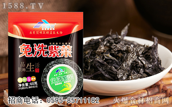 乐当家免洗紫菜,品质出众,市场销量火爆!