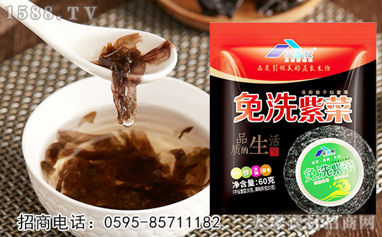 乐当家免洗紫菜,品质出众,市场销量火爆!
