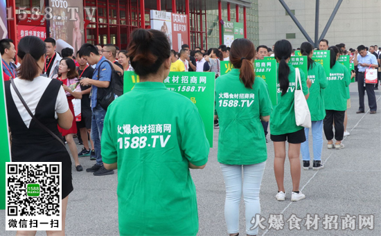 一如既往宣传推广,火爆招商效果为王!火爆餐饮食材网征战2019冷冻食品产业大会!