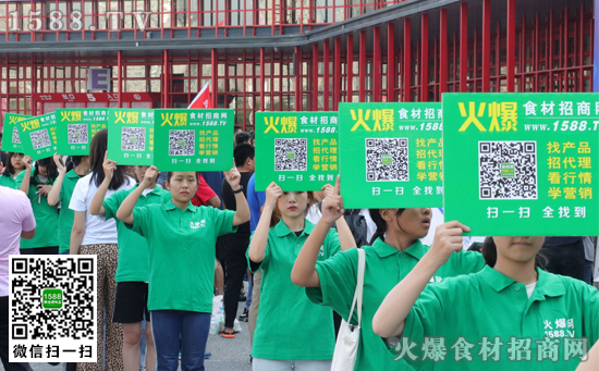 一如既往宣传推广,火爆招商效果为王!火爆餐饮食材网征战2019冷冻食品产业大会!