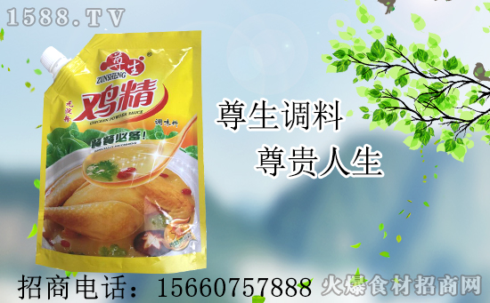 尊生无淀粉鸡精调味料,有着鸡肉的自然鲜香,能增加人们的食欲!