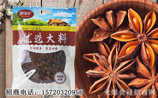 厨味丰优选大料,家庭常备,烹饪佳品!