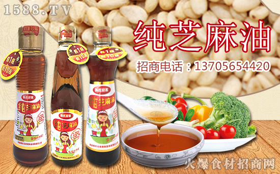 韩氏迎客纯芝麻油,营养丰富,烹饪调味之佳品!