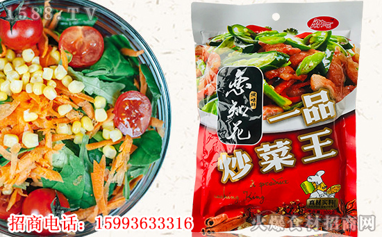 恋知花一品炒菜王,天然原料,味道鲜香,回味悠长!