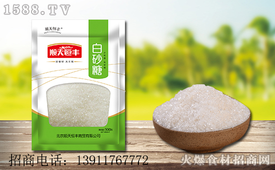 顺天恒丰白砂糖,是家庭常用的调味品,也是家庭常用的甜味剂!