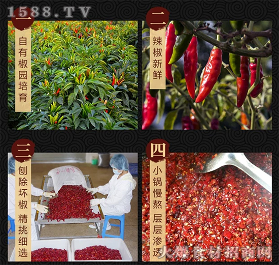 茂德公香辣豆豉萝卜丁,方便、健康、营养,让味蕾瞬间活跃起来!