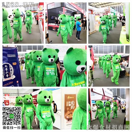 上海餐饮食材展|火爆餐饮食材网用心服务做招商,竭尽全力做推广!
