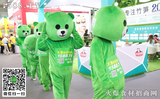 上海餐饮食材展|火爆餐饮食材网用心服务做招商,竭尽全力做推广!