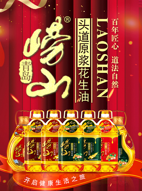 为什么越来越多的人开始吃冷榨油?