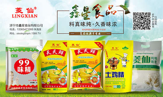 菱仙天天鲜高级鸡味调味料,老鸡熬制,鲜香来自!