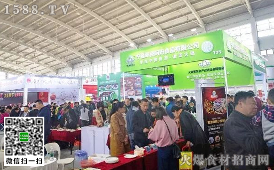 北方餐博会·沈阳站|2019超火爆,2020加速度!