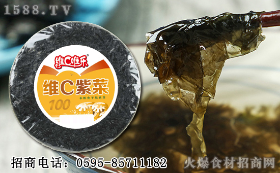 品质生活,选维C唯乐维C紫菜,美好居家食材!