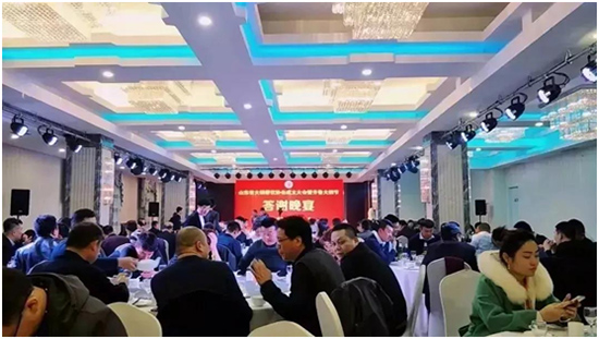 山东省火锅餐饮协会成立一周年庆典峰会