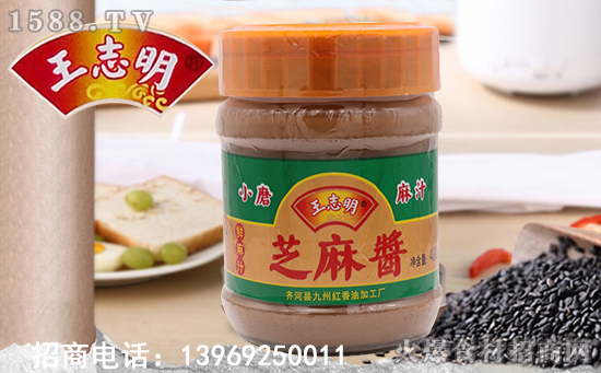 王志明芝麻酱,地道工艺制造,质优味美!