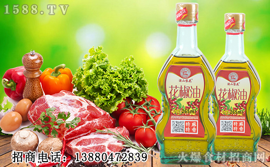满山黎花花椒油,麻味纯正、清香悠远,让人流连忘返!