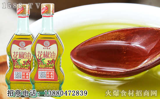 满山黎花花椒油,麻味纯正、清香悠远,让人流连忘返!