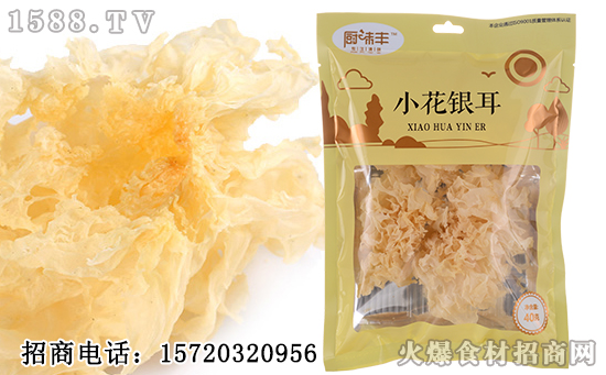 厨味丰小花银耳,气味清香,高泡发率,一烧即糯!