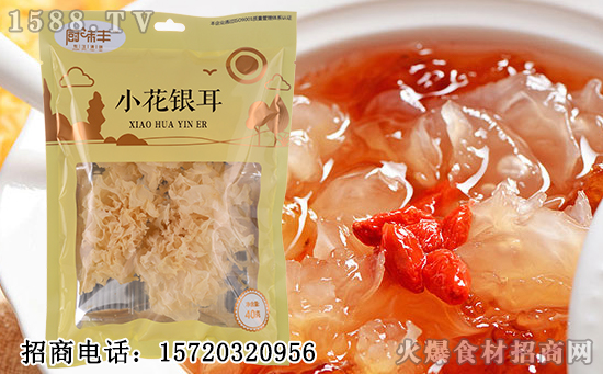 厨味丰小花银耳,气味清香,高泡发率,一烧即糯!