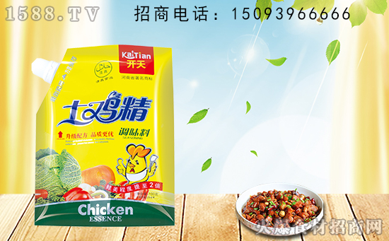 开天土鸡精调味料,新鲜又美味,带给你舌尖上的享受!