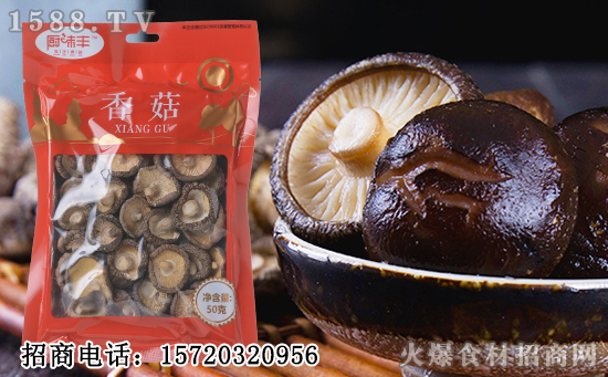厨味丰香菇,用品质定义健康,鲜美从此刻开始!