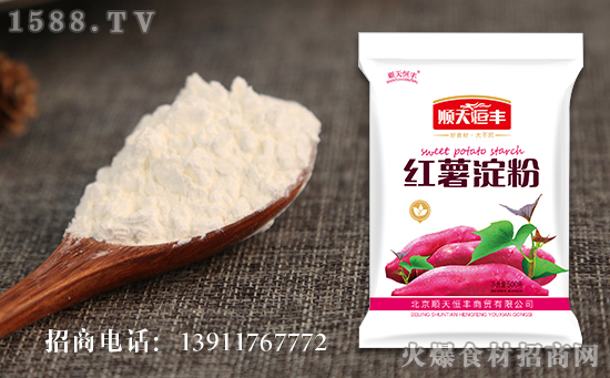顺天恒丰红薯淀粉,味道很独特,营养丰富!